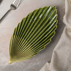 Блюдо керамическое сервировочное «Дендрарий», 27×13×4 см, цвет зелёный - фото 4298959