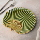 Блюдо керамическое сервировочное «Дендрарий», 19,5×19×2 см, цвет зелёный - фото 4298962