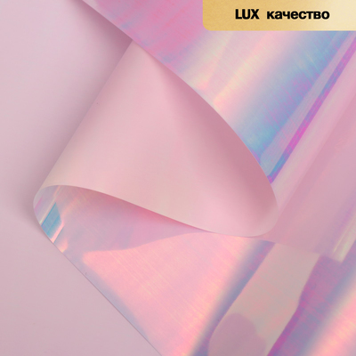 Пленка для цветов «Акварель», розовый, 0.57×5 м ±5% см