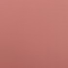 Плёнка матовая с иридисцентным переливом, персиковый-розовый, 0.58 х 5 м - Фото 3