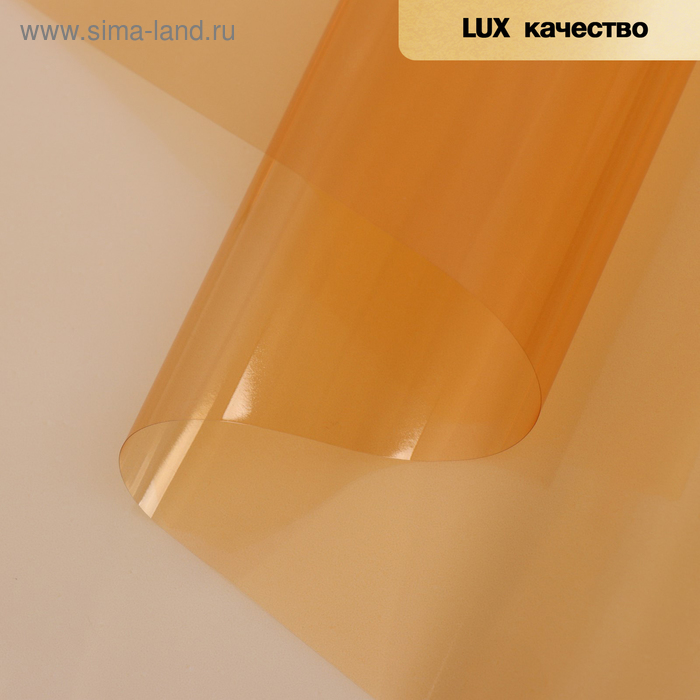 Пленка для декора и флористики, "Хрусталь", оранжевая, однотонная, универсальная, глянцевая, без рисунка, рулон 1шт., 58 см х 5 м - Фото 1