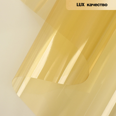 Пленка для декора и флористики, однотонная, золотистая, "Хрусталь", без рисунка, рулон 1шт., 0,58 х 5 м