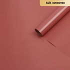 Пленка для цветов "Ярко матовая", румяна розовый, 58 см х 5 м 65 микрон - Фото 4