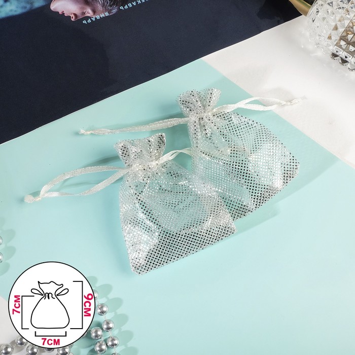 Мешочек подарочный «Тиснение», 7×9, белый с серебром - Фото 1