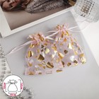 Мешочек подарочный "Сердечки", 10 х 12, цвет розовый с золотом - фото 8946460