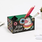 Органайзер для канцелярии «Я верю в единорогов», упитанный единорог - Фото 2