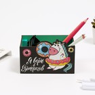 Органайзер для канцелярии «Я верю в единорогов», упитанный единорог - Фото 3