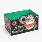 Органайзер для канцелярии «Я верю в единорогов», упитанный единорог - Фото 4