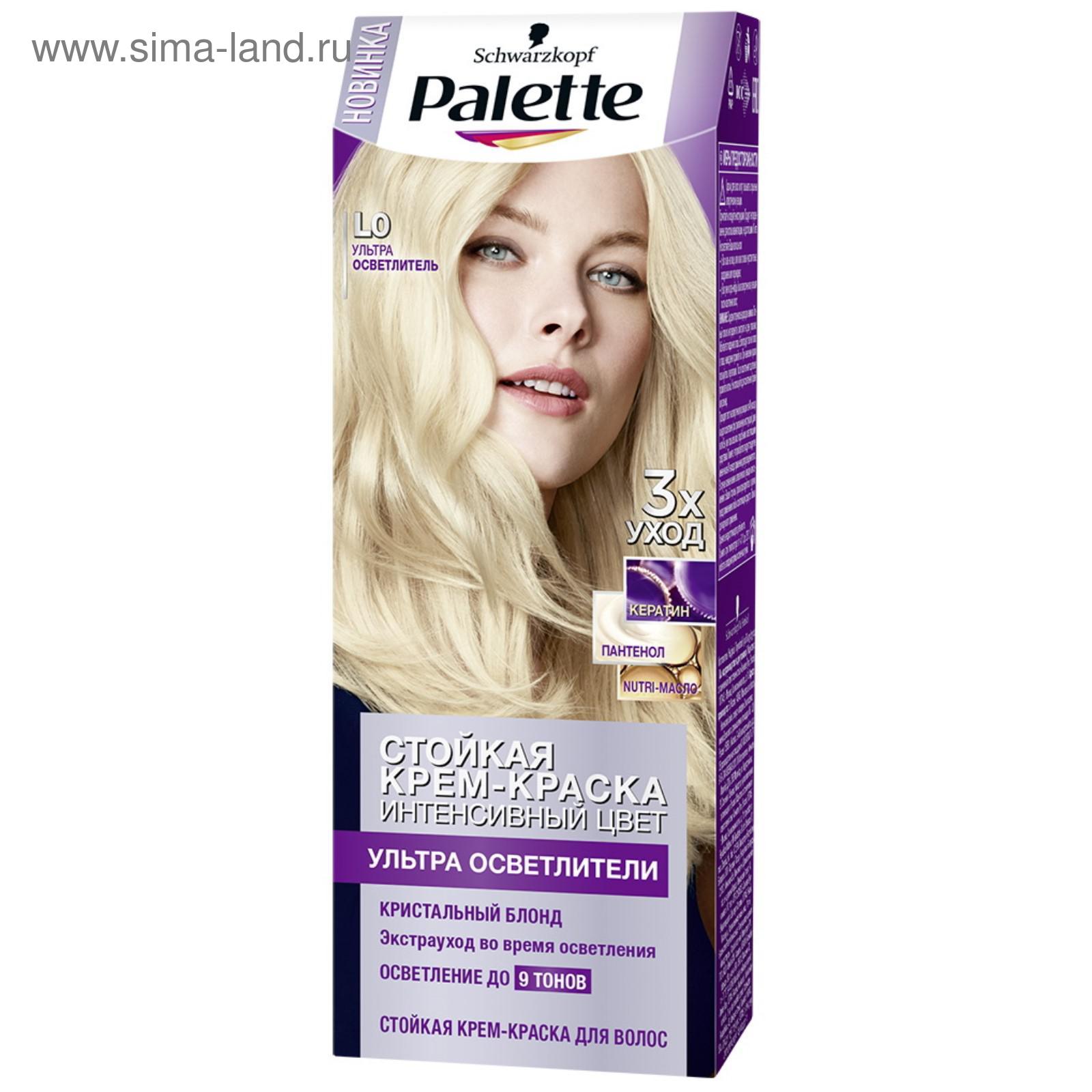 Пепельный колор краски палет. Паллет осветляющая. Палет краска для волос ультра осветлитель. Краска палет 1 111. Краска палет осветляющий е20.