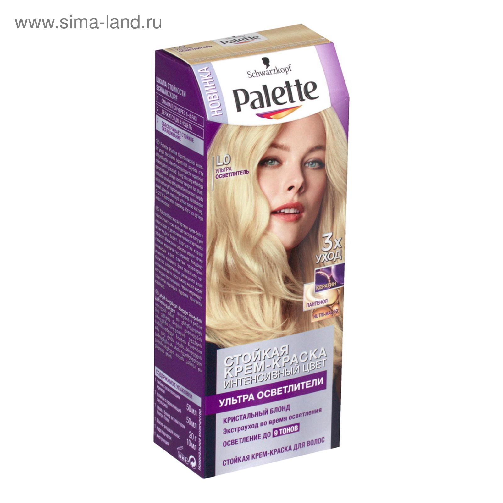 Краска палет 0-00 осветляющий на брюнетках. Е 20 краска палет е20. Палет краска для волос сколько держать по времени. Palette краска для волос l0 ультра осветлитель. Palette ультра осветлитель до 9 тонов.