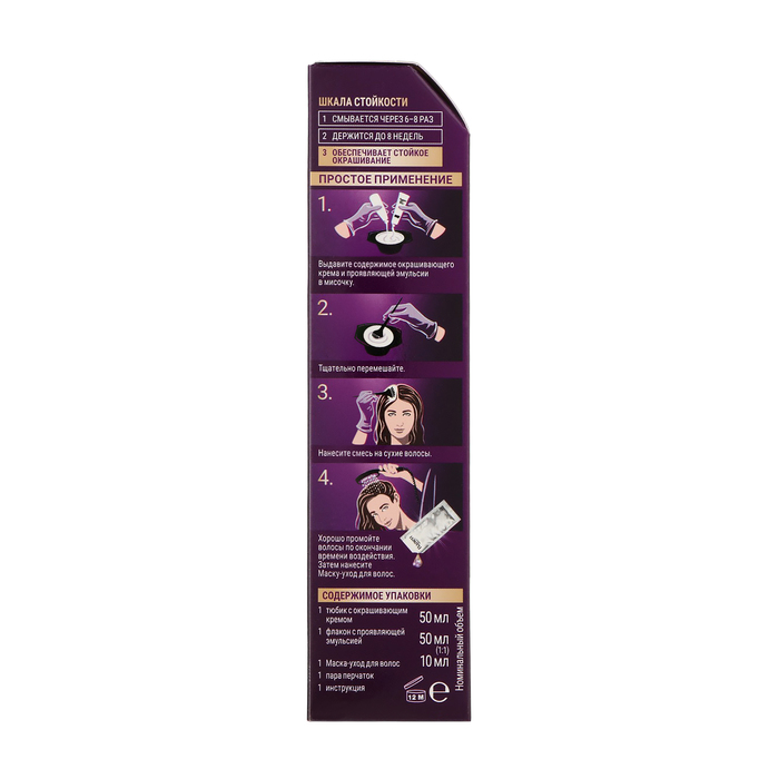 Стойкая крем-краска Palette R4, Каштан 19351