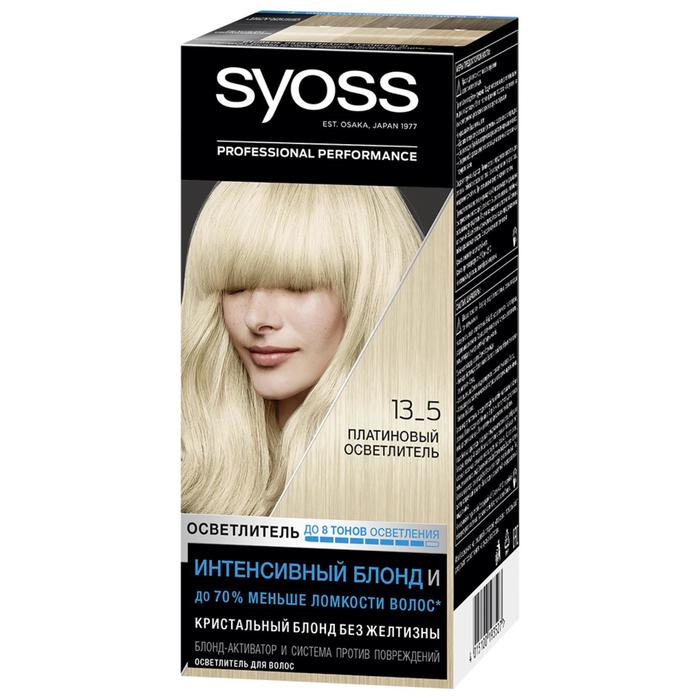 Крем-краска для волос Syoss Professional Performance 13-5 Платиновый осветлитель 19353