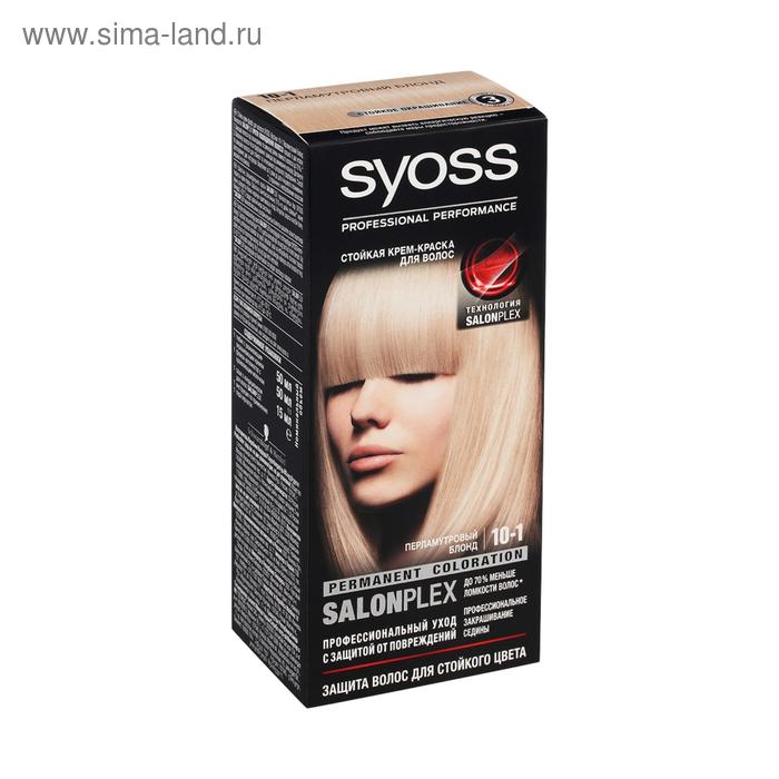 Крем-краска для волос Syoss Professional Performance 10-1 Перламутровый блонд - Фото 1