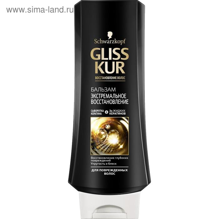 Бальзам для волос Gliss Kur «Экстремальное восстановление», 400 мл - Фото 1