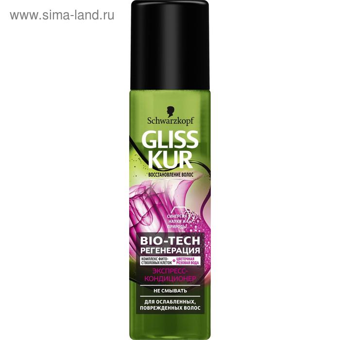 Экспресс-кондиционер для волос Gliss Kur Bio-Tech «Регенерация», 200 мл - Фото 1
