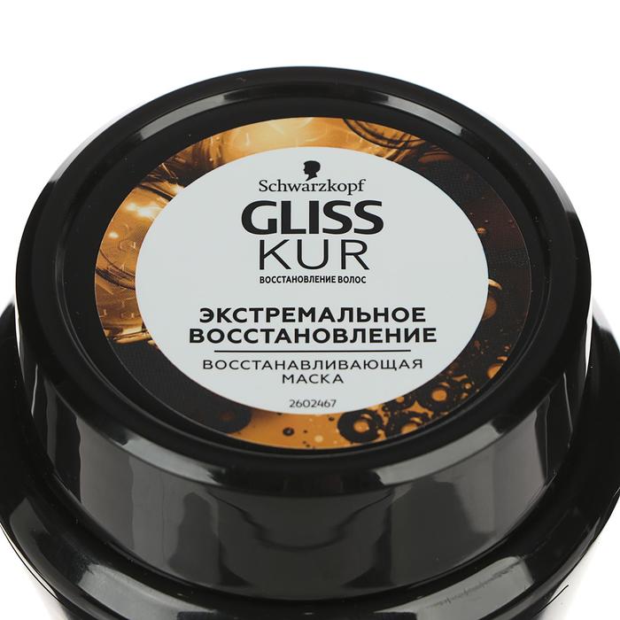 Маска для волос Gliss Kur «Экстремальное восстановление», 300 мл 19370