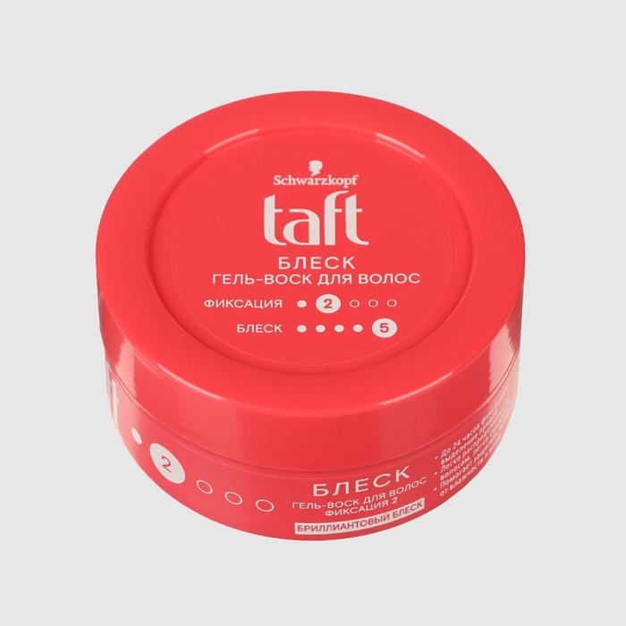 Гель-воск для укладки волос TAFT «Блеск», сверхсильная фиксация, 75 мл 19372
