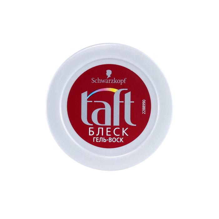 Гель-воск для укладки волос TAFT «Блеск», сверхсильная фиксация, 75 мл 19372