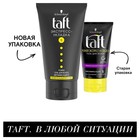 Гель для волос TAFT Power «Экспресс-укладка», мегафиксация, 150 мл - Фото 4