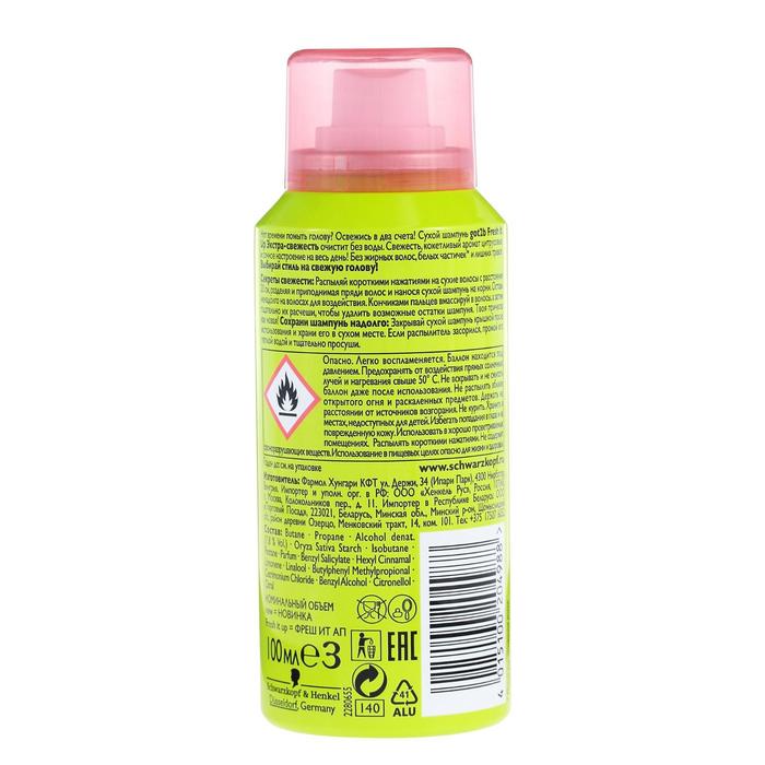 Сухой шампунь GOT2B Fresh It Up «Лёгкий и свежий», экстра-свежесть, 100 мл 19383