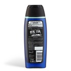 Гель для душа Fa Men, "Ритмы Бразилии ночи Ипанемы", 250 мл - фото 25348048