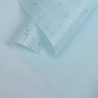 Пленка для цветов "Ноты", голубой, 58 см х 5 м - Фото 1
