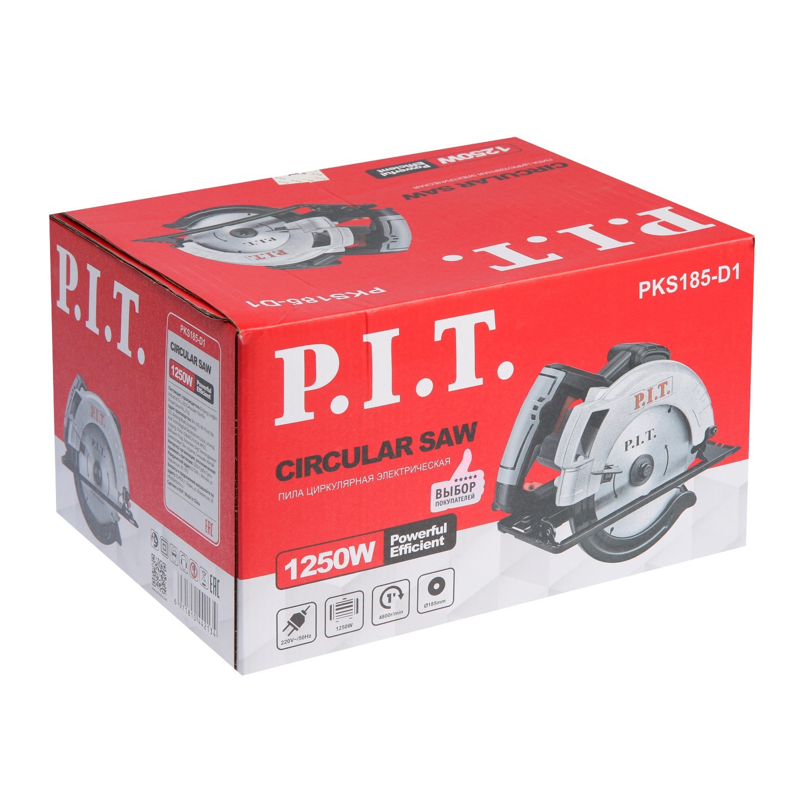 Pks 185-d1 (1250 вт. Pit pks185-c2 пила циркулярная. Pks185 d1. Яаорь pks 185d1. Пила дисковая pit pks 185-d1.