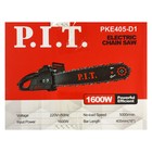 Пила цепная P.I.T. PKE405-D1, электрическая, 1600 Вт, 16", шаг 3/8", паз 1.3 мм, 59 звеньев - Фото 11