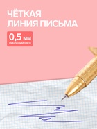 Ручка-прикол Calligrata «Кинжал», синий стержень, гелевая, МИКС - Фото 3