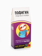 Чай чёрный ягодный «Пофигин», 100 г - Фото 2