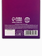 Чай чёрный ягодный «Пофигин», 100 г - Фото 6