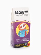 Чай чёрный ягодный «Пофигин», 100 г - Фото 7