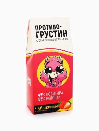 Чай чёрный «Противогрустин», со вкусом клубники, 100 г