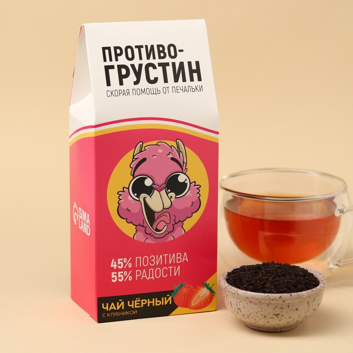 Чай чёрный «Противогрустин», со вкусом клубники, 100 г - Фото 1