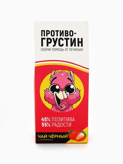 Чай чёрный «Противогрустин», со вкусом клубники, 100 г