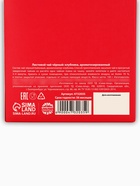 Чай чёрный «Противогрустин», со вкусом клубники, 100 г - Фото 5