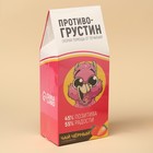 Чай чёрный «Противогрустин», со вкусом клубники, 100 г 4732035 - фото 16338970