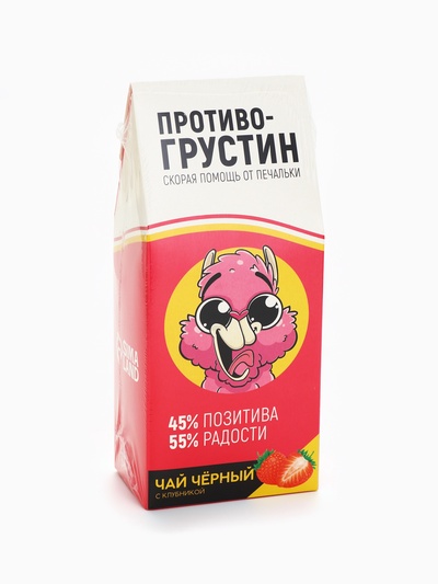 Чай чёрный «Противогрустин», со вкусом клубники, 100 г