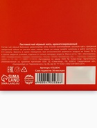 Чай чёрный «Антистресс», со вкусом мяты, 100 г - Фото 5