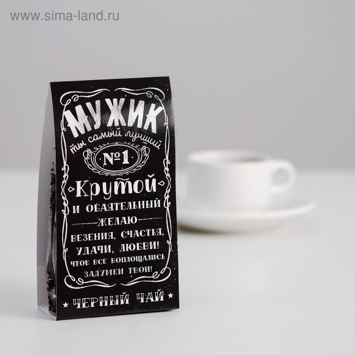 Чай в треугольной обечайке "Мужик №1" 50 г - Фото 1