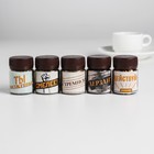 Чайный набор «Верь в свои силы», 5 видов чая, 75 г - Фото 3