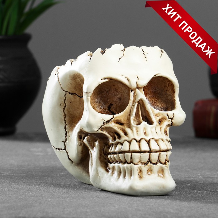 Подставка для мелочей «Фигурка. Череп», 14×10×11 см - Фото 1