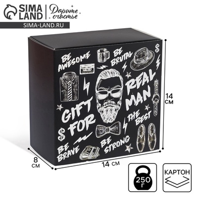 Коробка подарочная складная, упаковка, «Gift for real man», 14×14×8 см