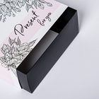 Коробка подарочная складная, упаковка, «Present for you», 20 х 15 х 8 см - фото 318290695
