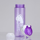 Бутылка для воды пластиковая «Верю в чудо», 600 мл - Фото 3