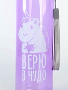 Бутылка для воды пластиковая «Верю в чудо», 600 мл - Фото 7