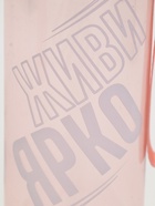 Бутылка для воды пластиковая «Живи ярко», 600 мл - Фото 6