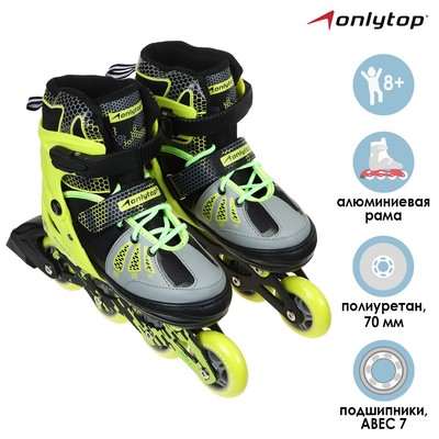 Роликовые коньки раздвижные, размер 30-33, колёса PU 64 мм, алюминиевая рама, ABEC 7