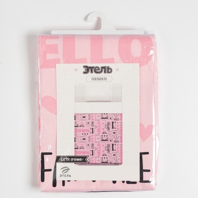 Покрывало детское Этель 1,5 сп "Little crown", 145х210 см, 100% хлопок