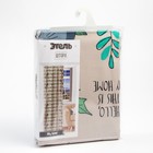 Штора "Этель" My home, 145*260 см, 100% хлопок - Фото 6